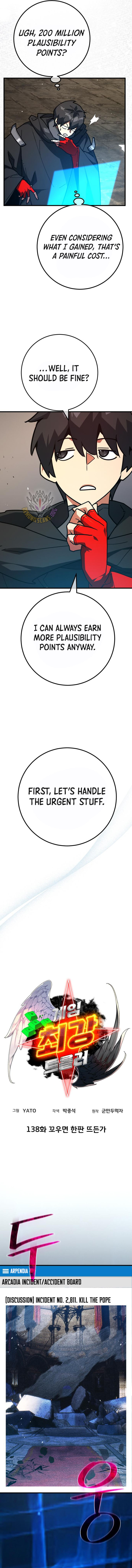 World's Strongest Troll Chapter 138 1